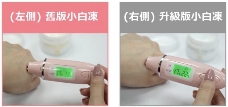 「white truth光感淨透美白凝凍」