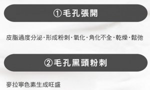 Brater洗面乳