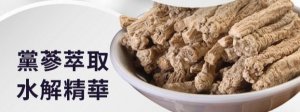 Brater保濕精華
