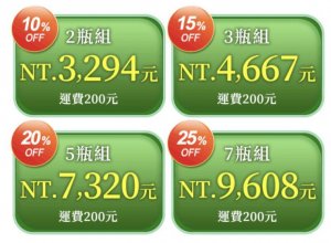 2021美白精華液推薦「Brater保濕精華」