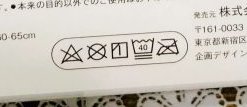 Viage晚安立體美型內衣