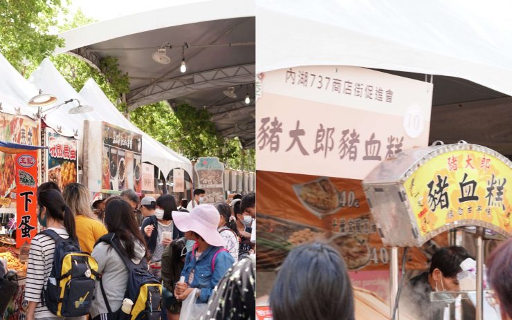2020臺北溫泉季北投溫泉季