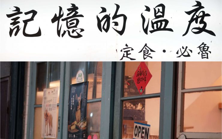 2020臺北溫泉季北投溫泉季