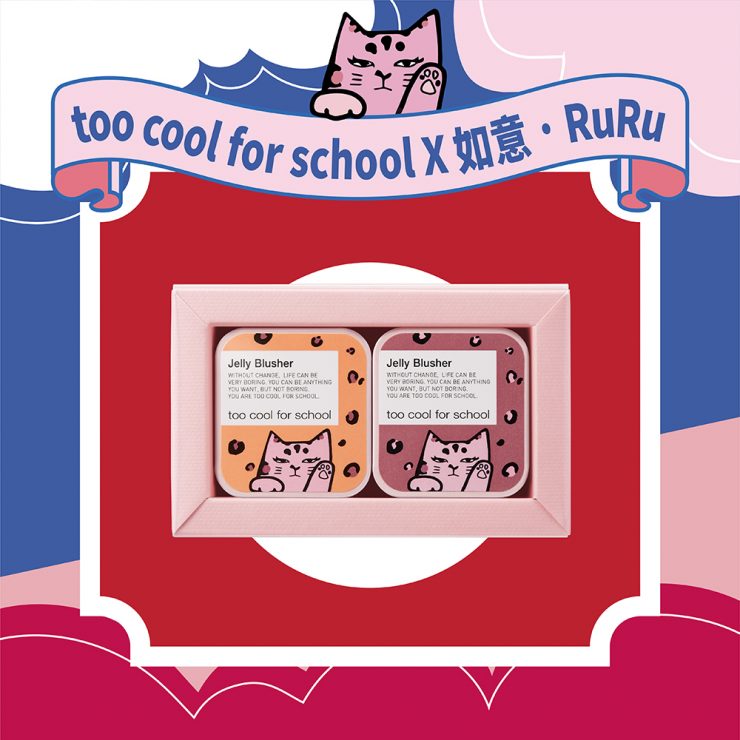 TCFS X RURU 格子果凍腮紅組 $680