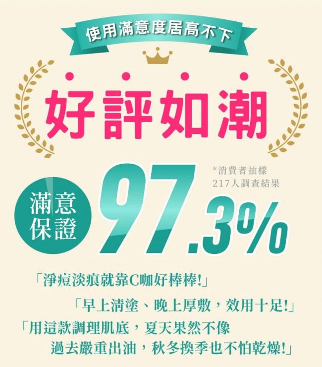 漢城淨雪積雪草淨痘淡痕乳霜