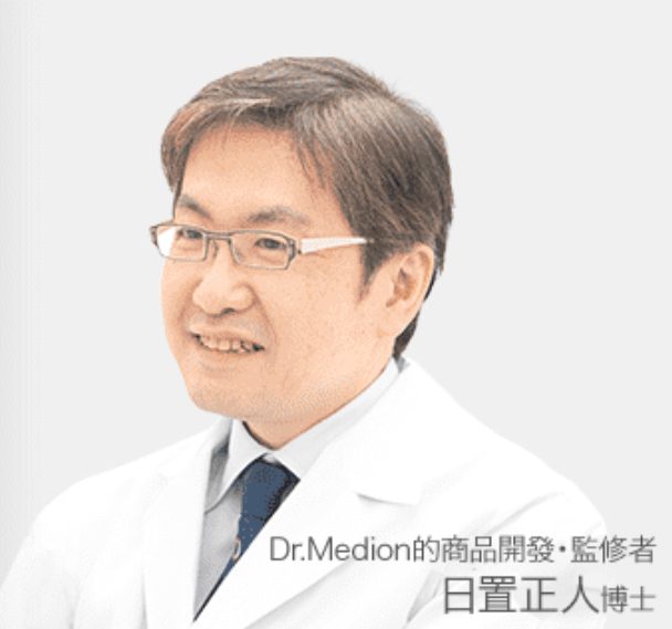 毛孔粗大保養品毛孔清潔Dr. Medion碳酸面膜