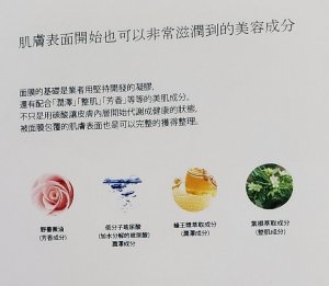 毛孔粗大保養品毛孔清潔Dr. Medion碳酸面膜