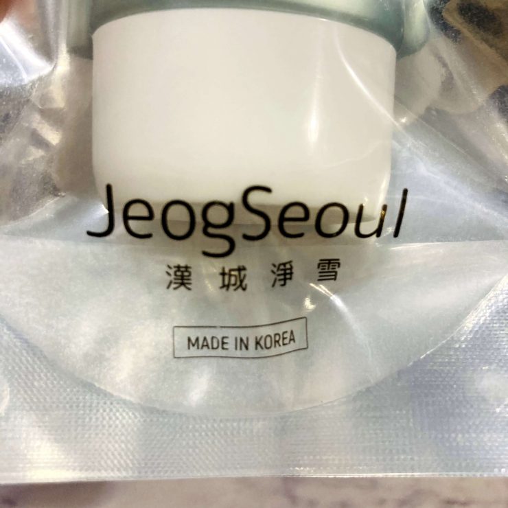 漢城淨雪積雪草淨痘淡痕乳霜
