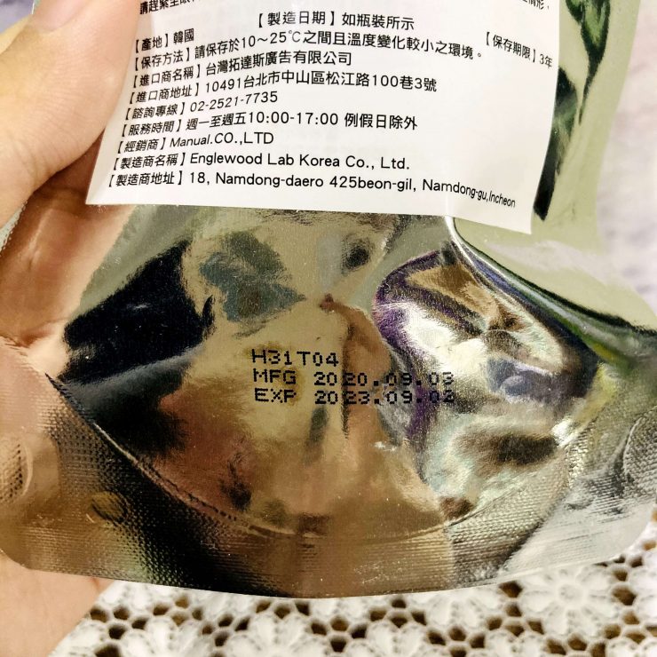 漢城淨雪積雪草淨痘淡痕乳霜