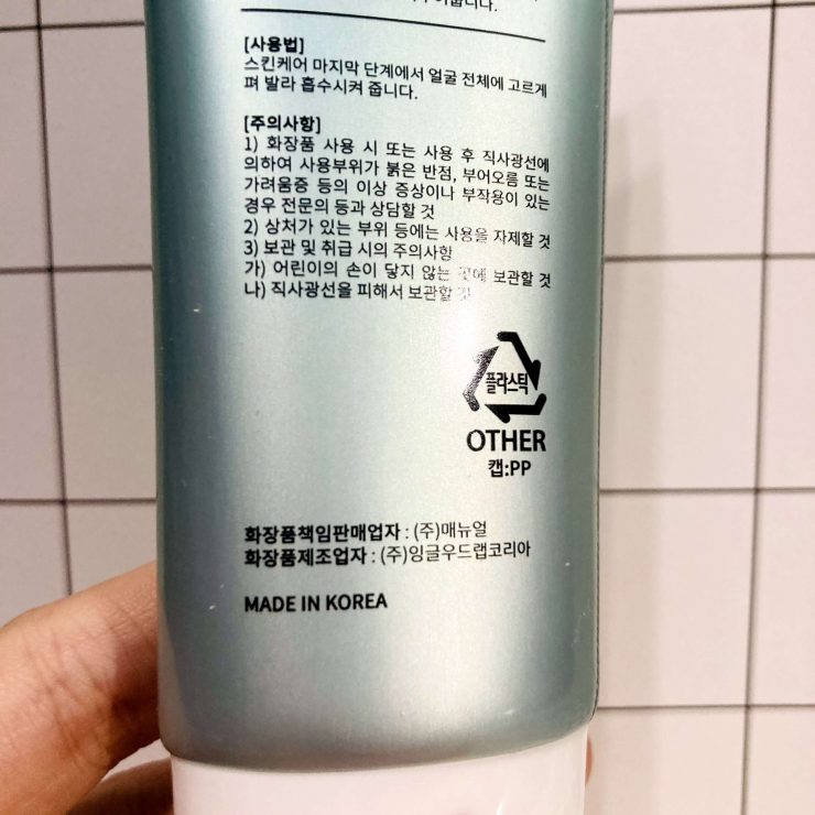 漢城淨雪積雪草淨痘淡痕乳霜