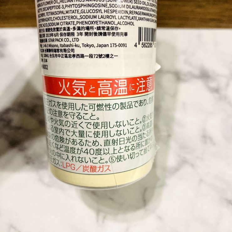 肌純極淨沁亮碳酸洗卸泡泡