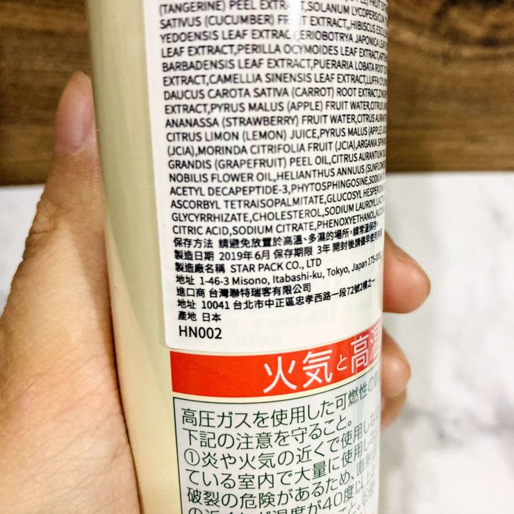 肌純極淨沁亮碳酸洗卸泡泡
