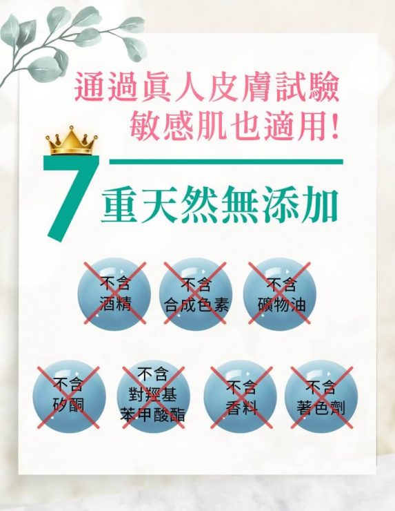 漢城淨雪積雪草淨痘淡痕乳霜
