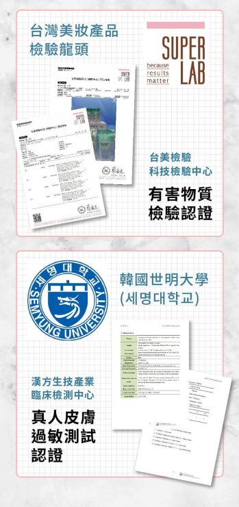 漢城淨雪積雪草淨痘淡痕乳霜