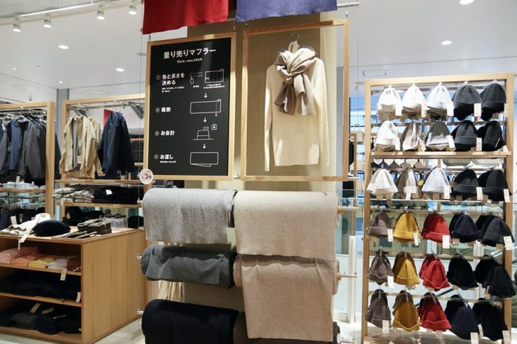 無印良品有明店