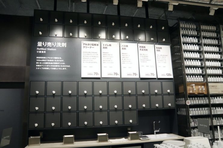 無印良品有明店