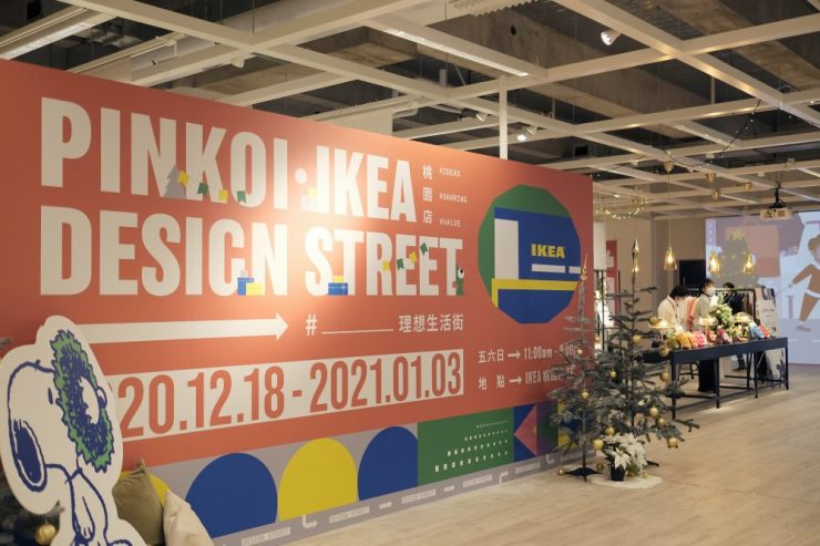 Pinkoi聖誕市集首度移師桃園