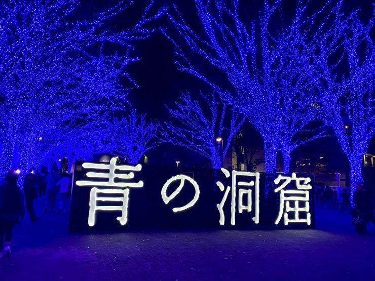澀谷聖誕點燈