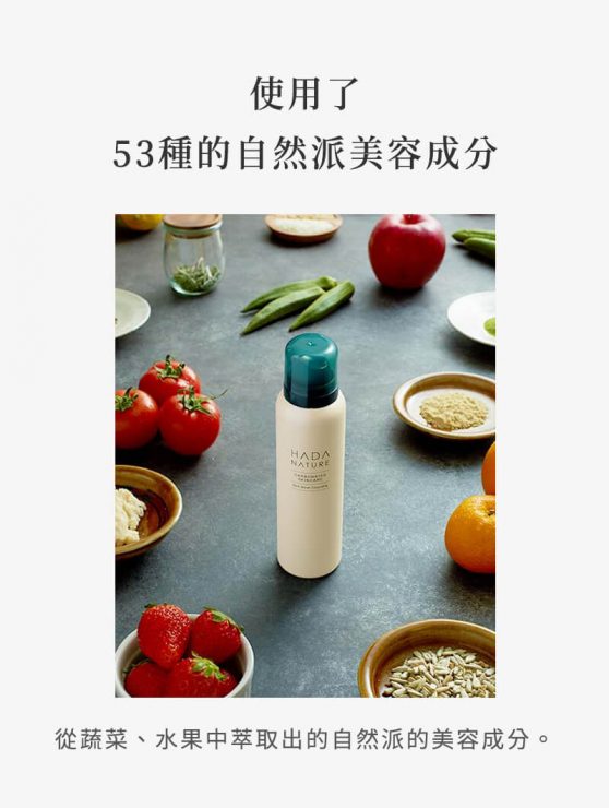肌純極淨沁亮碳酸洗卸泡泡