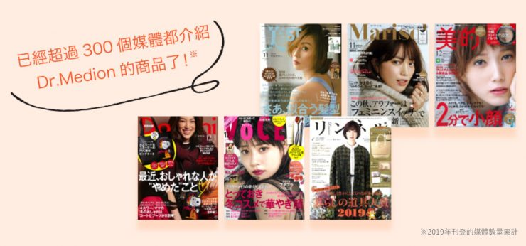 毛孔粗大保養品毛孔清潔Dr. Medion碳酸面膜