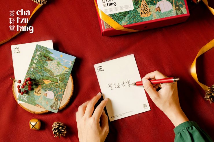 茶籽堂 來自山林的美好祝福 聖誕禮盒