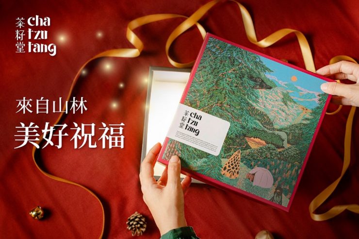 茶籽堂 來自山林的美好祝福 聖誕禮盒