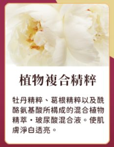 all in one保濕乳液推薦