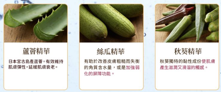 all in one保濕乳液推薦