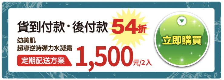 all in one保濕乳液推薦