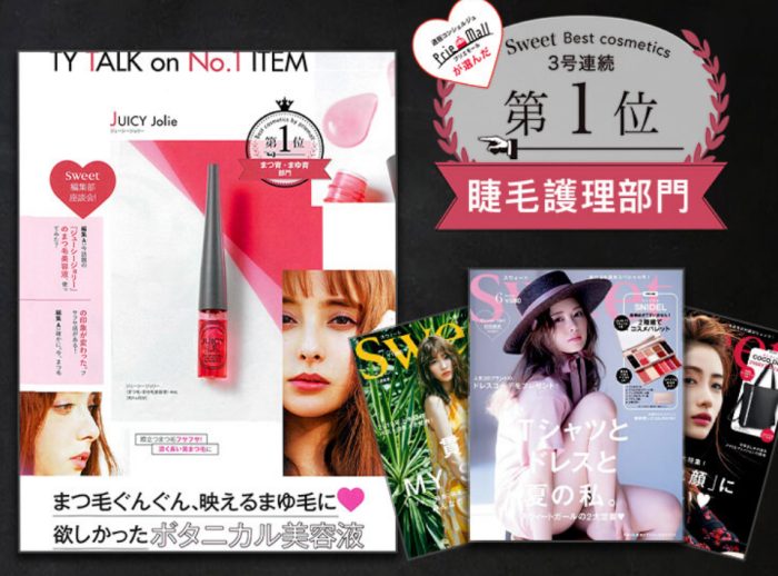 日本睫毛增長液推薦