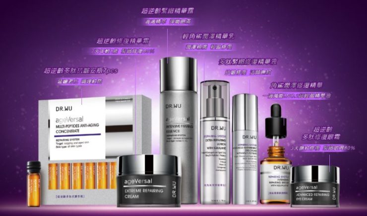 DR.WU 超逆齡修復系列