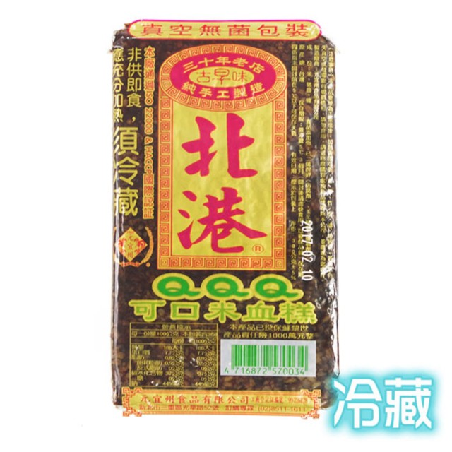 人氣火鍋料推薦