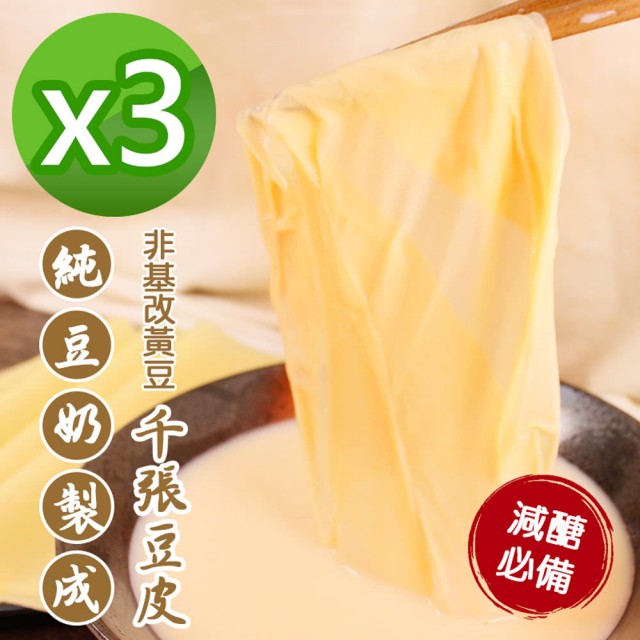 豆皮火鍋料推薦