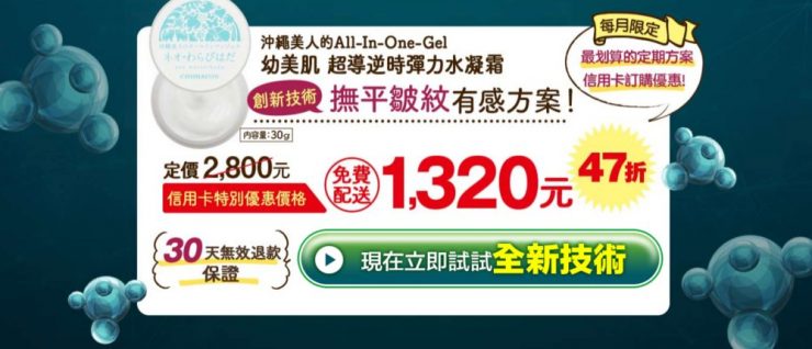 all in one保濕乳液推薦