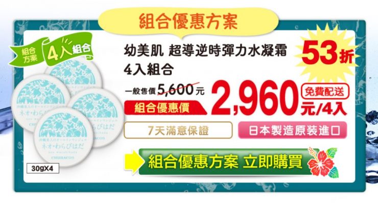 all in one保濕乳液推薦