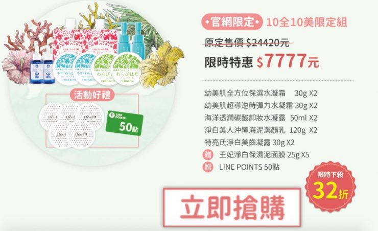 all in one保濕乳液推薦