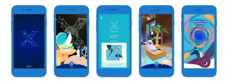 Xpark2021農曆春節活動