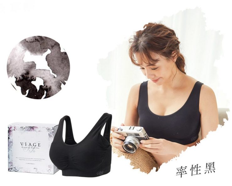 Viage晚安立體美型內衣