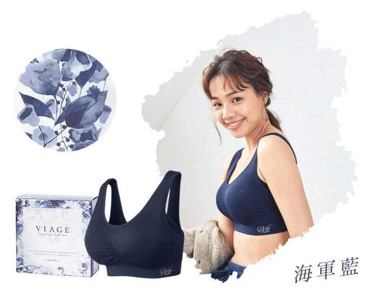 Viage晚安立體美型內衣