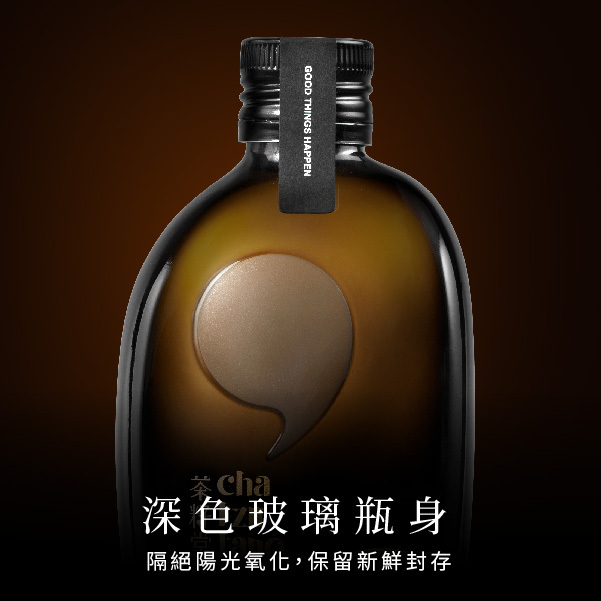 茶籽堂 臺灣籽苦茶油