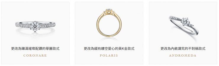 婚戒 對戒 戒指 cartier 婚戒推薦 結婚對戒 結婚戒指 chaumet 婚戒 婚戒戒圍 i primo 對戒 tiffany 對戒 求婚戒 戒指推薦 求婚戒指推薦 結婚戒指推薦 情侶對戒推薦 16