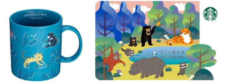 新竹動物園馬克杯，售價550。容量：16OZ。 新竹動物園門市首賣