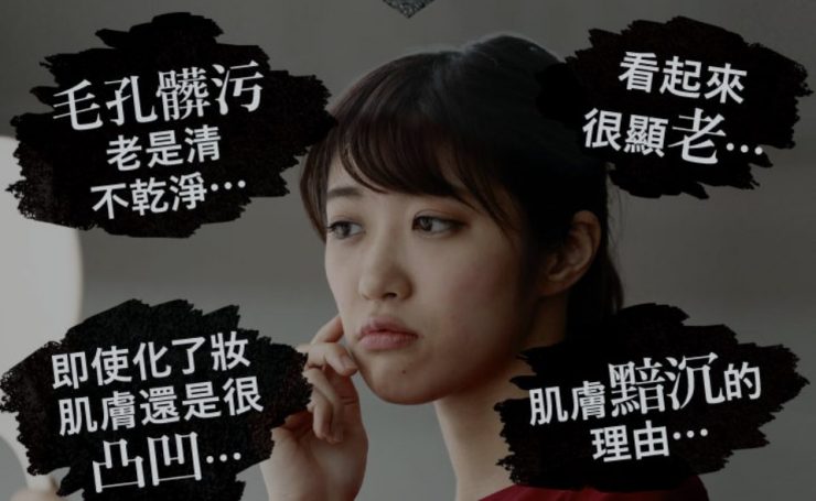 日本泡泡洗卸凝露推薦 卸妝凝露