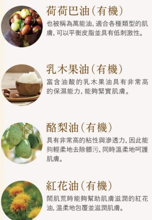 cocone七效合一卸妝潔顏乳霜 洗卸合一