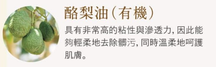 cocone七效合一卸妝潔顏乳霜 洗卸合一