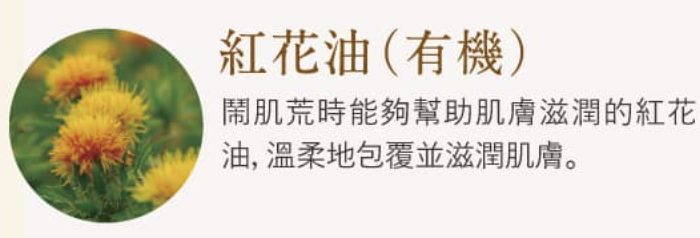 cocone七效合一卸妝潔顏乳霜 洗卸合一