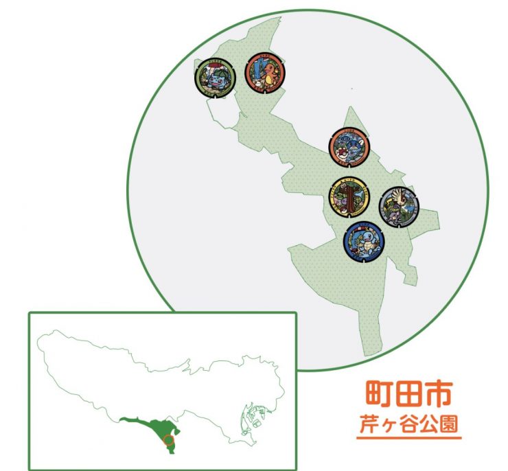 日本關東寶可夢水孔蓋 位置公開
