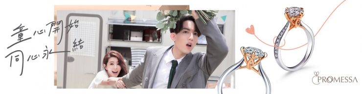 婚戒 對戒 戒指 cartier 婚戒推薦 結婚對戒 結婚戒指 chaumet 婚戒 婚戒戒圍 i primo 對戒 tiffany 對戒 求婚戒 戒指推薦 求婚戒指推薦 結婚戒指推薦 情侶對戒推薦 43