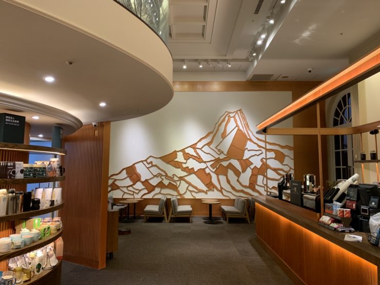 星巴克奇美博物館門市