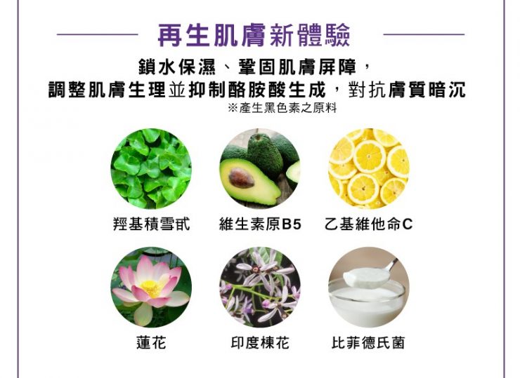 積雪草極致線雕晚安凍膜